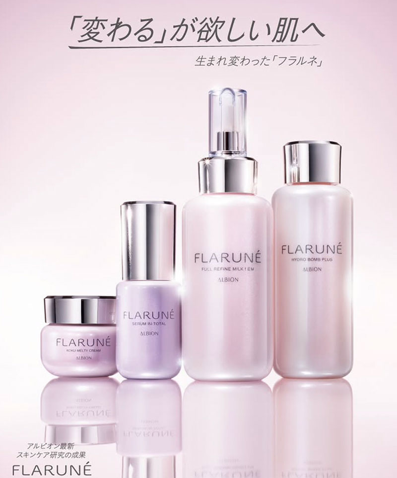 アルビオン　FLARUNEスキンケアまとめ売り 202508_13.jpg